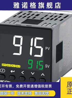 AiFUZZY915泰镁克智能PID温控器4-20mA温控表RS485 WIFI无线通讯