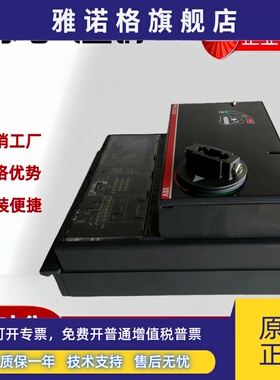 ABB原装塑壳断路器T7S1250 PR231/P-LSI R1250 R800/R1000/R1600