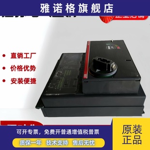 LSI R1250 ABB原装 R1000 PR231 R800 R1600 塑壳断路器T7S1250