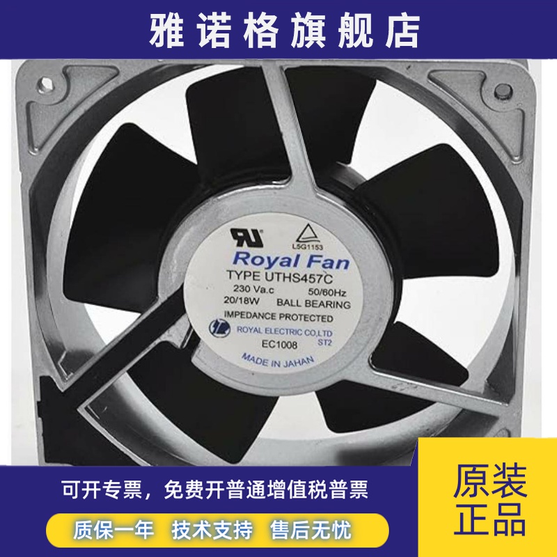 UTHS457C TS457CWV UTLHS456C 230V A05B-2650-C312 B-2650-C311