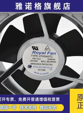 UTHS457C TS457CWV UTLHS456C 230V A05B-2650-C312 B-2650-C311