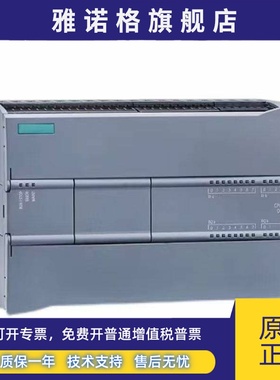 CPU1215C西门子S7-1200PLC模块6ES7215/214-1AG/1BG/1HG40-0XB0