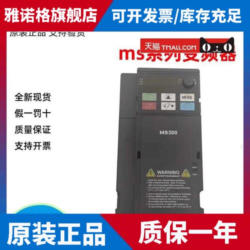 原装正品台达变频器MS300系列 VFD1A5/2A7/4A2/5A5/9A0MS43ANSAA