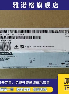 西门子 6ES7326-1BK02-0AB0/数字 /6ES73261BK020AB0输入全新原装