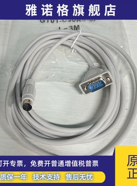 三菱触摸屏通讯线GT01-C30R4-8P C50R4 C100R4 C200 FX-50DU-CAB0