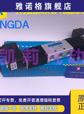 广东肇庆方大电磁电控换向阀Q23DC Q35D2C-L8-L6-L10-L15-L20-L25