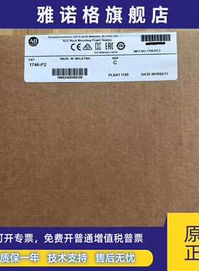 1746-P2美国AB罗克韦尔PLC模块 Allen-Bradley;SLC500 1746系列