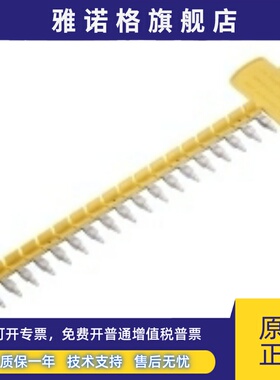 魏德米勒原装正品继电器横联件 1193690000 ZQV 1.5N/R6.4/19 GE