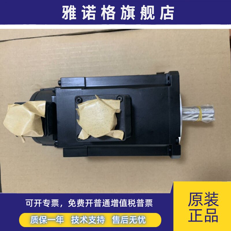 MDME202GCHM原装松下2kw伺服电机全新现货质保一年包邮