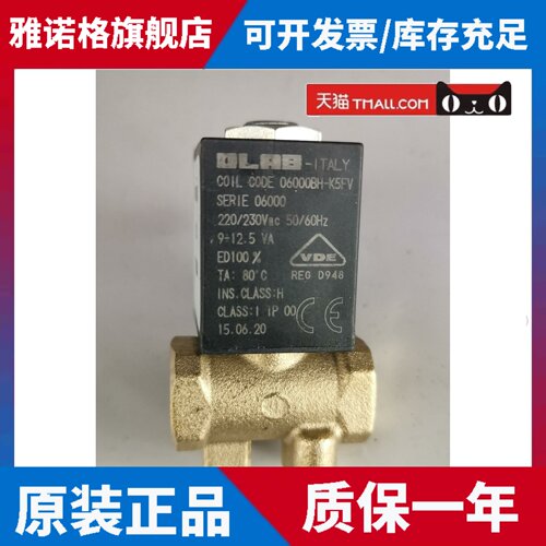 意大利OLAB电磁阀5946/AD BR 6000BH/BIFN线圈8000BH/J5JN 9200-A
