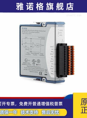 全新美国 NI 9236 模块 779994-01 8通道 ¼桥应变计模块现货顺丰