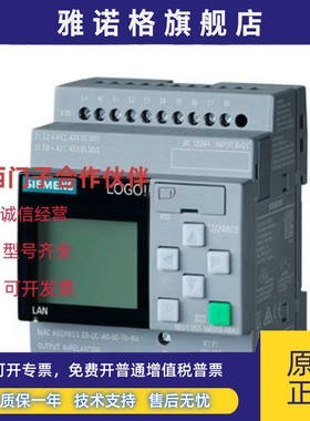 西门子逻辑控制LOGO 230RCE 6ED1052-1FB08-0BA2 052-1MD08-0BA2