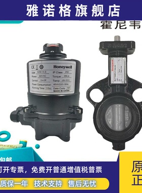 霍尼韦尔V8BFW16-150/200/250/300/350//NOM-P4A/P4B/P5A/P5B/P6A