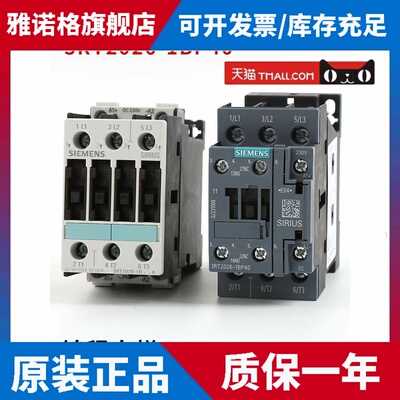 适用西门子3RT1026-1B..0通力电梯3RT2026-1BP40直流接触器DC230V