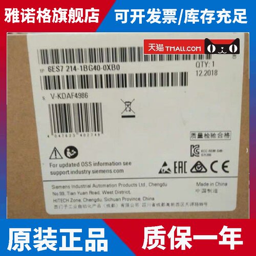6ES7214-1BG40-0XB0西门子1200CPU模块6ES7 214-1BG40-0XB0