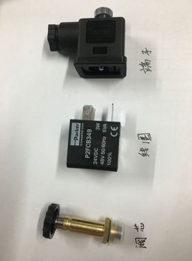 现货派克PARKER原装线圈阀芯P2FCB349全新原装正品DC24V当天发货
