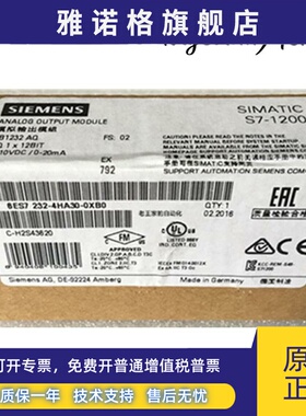 西门子SB1232 plc模拟量信号板模块6ES7 232-4HA30-0XB0 6ES7232