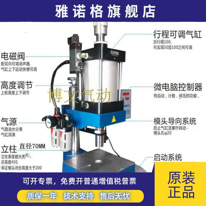 气动冲床1-1.5吨小型脚踏台式压力机手动压床气啤机台式冲压机