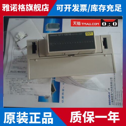 正品模块GT1-OD32ML GT1-ID32ML/AD08MX/DA04MX/-ID16MX/GT1-OD16