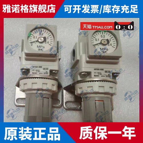 进口SMC调压阀 ARP20-02H/01B-3 ARP20-02BG-1 ARP20K-01BG/BE-3Y