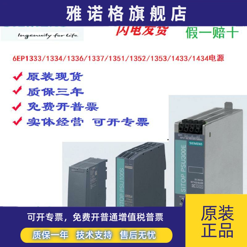 6EP1336-3BA00 3BA10 6EP1337-3BA00 6EP1334-3BA00 6EP1333-3BA0