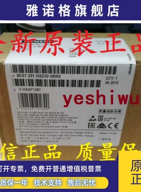 6ES7231 6ES7 231-5QD32-0XB0 5QD30 SM1231 5QA30 SB1231西门子
