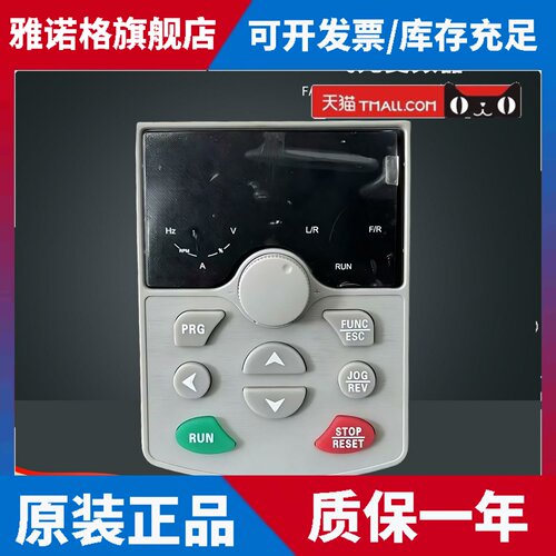全新深圳飞兆变频器面板飞兆变频器FA100/FA200/FA300变频器面板