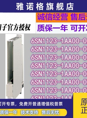 6SN1123-/1AA00/-/0AA2/0EA0/1/0LA1/2/3/0BA2/0HA1/2/O/O/西门子