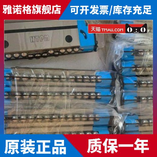 梳齿机专用滑块 FVS10 滑块导轨 梳齿机V型装滑块木工机专用配件