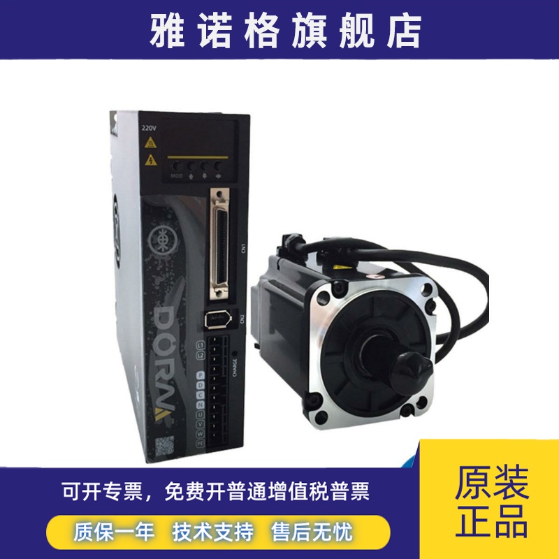 DORAN东菱伺服驱动器DS2P-04AS/DS2P-08AS/DS2P-10AS/DS2P-15AS