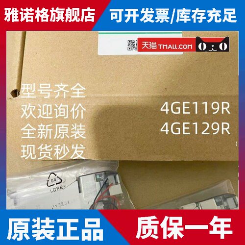 CKD全新原装电磁阀4GE119R-129R-00-E2C-E2H-E22-E23-A2N-A2NH-3