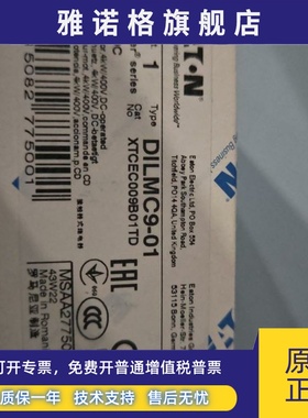 DILMC9-01(24VDC) 进口小型高性能接触器原装正品