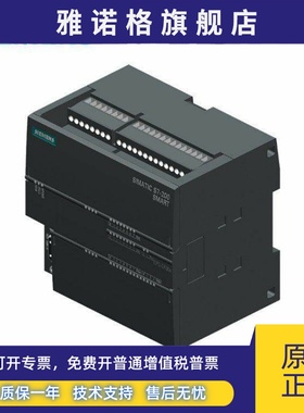 S7-200西门子EM231CN正品6ES7231 6ES7 231-7PB22-7PD22-0XA8-A0