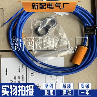 接近开关 NF5012/NF5023/NF5030/NF5037 全新高精度