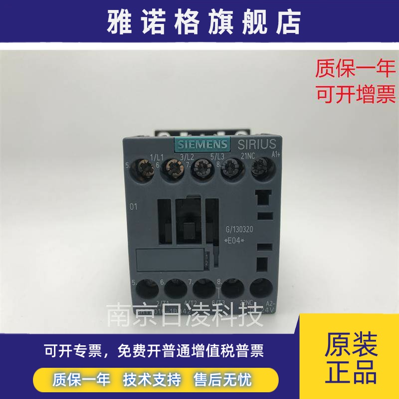 西门子接触器3RT2016-1BB41/1BB42 3RT2015/3RT2017-1BB41 2FB42