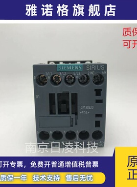 西门子接触器3RT2016-1BB41/1BB42 3RT2015/3RT2017-1BB41 2FB42