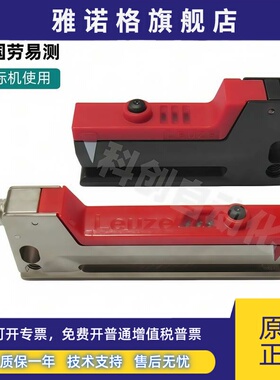 GS 63B/6D.3-S8劳易测Leuze传感器GS61/6D.2 GSU12/G6X.3-M12