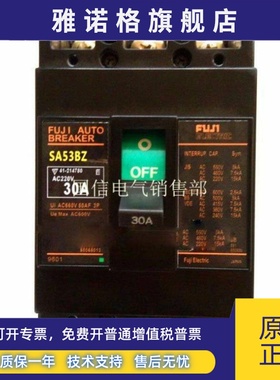 原装正品日本进口FUJI/富士空气开关断路器SA53BZ-3p 20A质保一年
