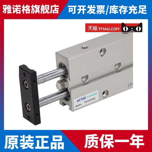 亚德客 型双轴气缸TN10X10S TN16X20S TN20X30S TN25X40STN10X50S