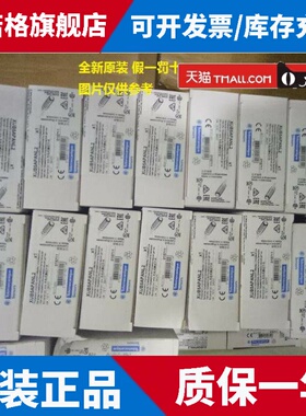 现货XSAV11801 XSA-V11801施耐德电感型接近开关 全新原装正品