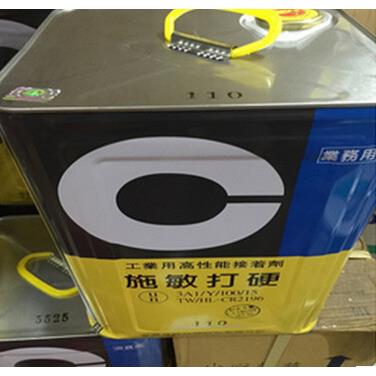 原装正品现货供应CEMEDINE施敏打硬110胶水 刹车片专用