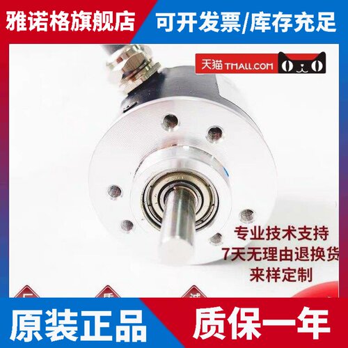 R38S6-600-G5-24C自动化设备光电旋转编码器