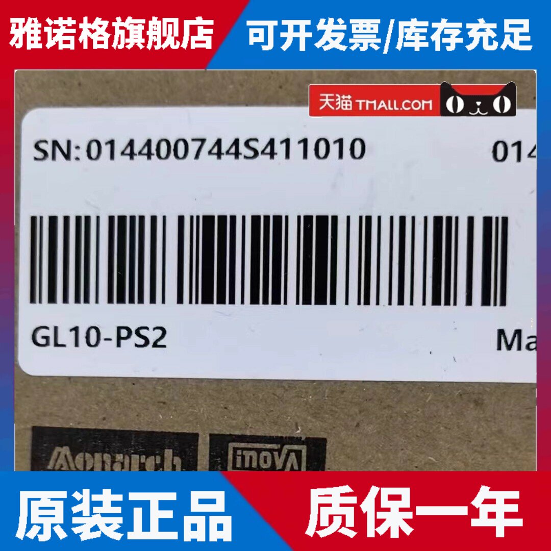 汇川技术中继电源模块GL10-PS2,GL20-PS2电源输出全新原装正品