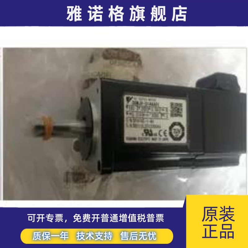 安川伺服电机SGMAS-C2ACA61-E 、SGMAS-C2A2A21-E 全新质保一年。