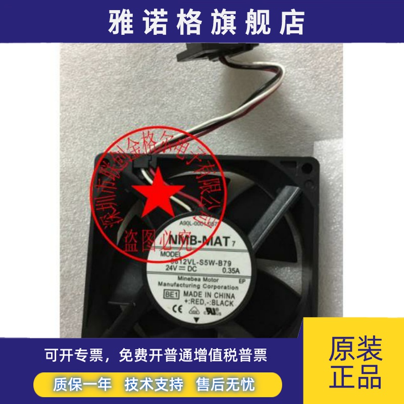 3612VL-S5W-B79 A90L-0001-0577 24V 0.35A 原装FANUC法那科风扇