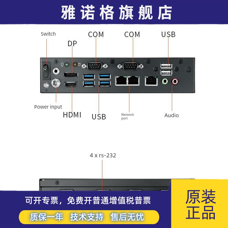 研华工控机EPC-T4286嵌入式独立双显工业主机支持8-9代酷睿处理器
