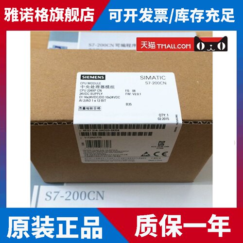 CPU224XPSi西门子PLC 6ES7 6ES7214-2AS23-0XB8现货OXBO