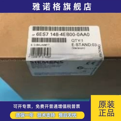 6ES7148-4EB00-0AA0 ET200PRO 阀岛接口模块6ES71484EB000AA0原装