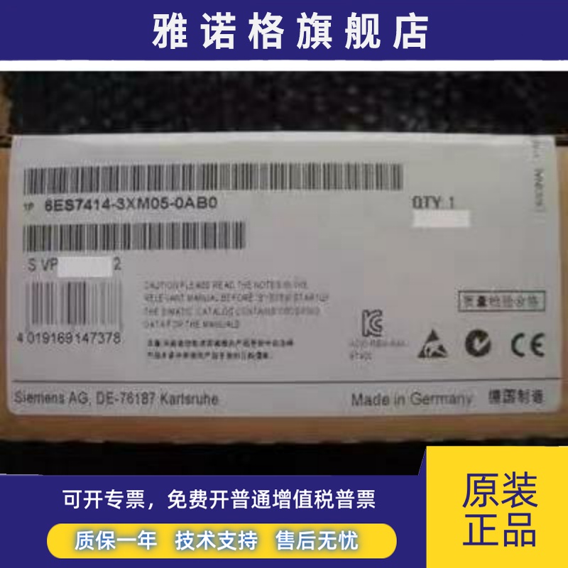 6ES7 414-3XM05-0AB0西门子6ES7414-3XMO5-OABO 6ES74143XM050AB0