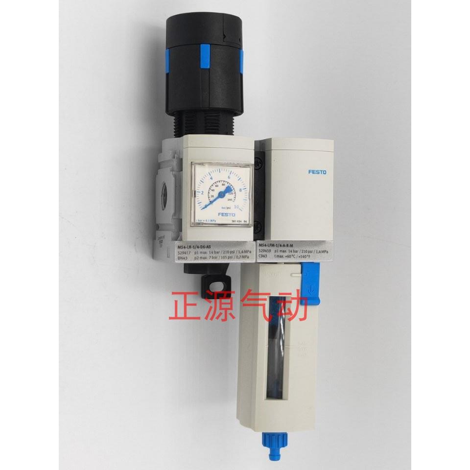 FESTO 气源 MSB4-1/4:N2:I3/C4:J5:F1:D4:A1:F8-WP 531029 542300